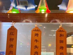 -竹溪一号·天域阁(骑马山店)