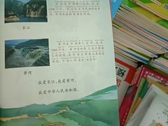 -新华书店(新街口旗舰店)