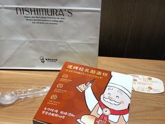 -西村叔叔的店(黄岛青医附院店)