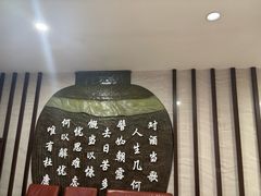 -九江双蒸博物馆
