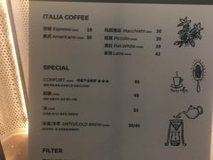 菜单-思南书局·诗歌店