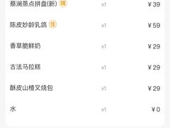 -蔡澜点心·粤菜(月星环球港店)