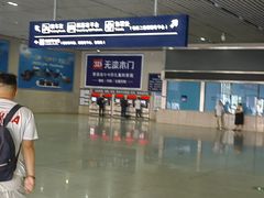 -沈阳站