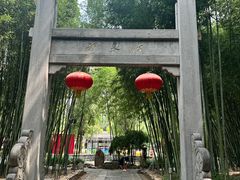 -竹泉村旅游度假区