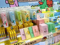 -美罗城