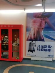 -深圳美莱医疗美容医院