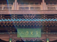 -迎泽公园