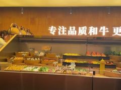 -牛YO寿喜烧·铁板烧和牛火锅自助(市府恒隆店)