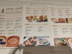 -皇朝尊会(龙之梦大酒店)