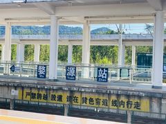 -婺源站
