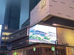 -长沙尼依格罗酒店