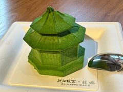 -沈阳故宫·莊啡