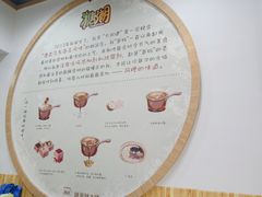 -糖潮糖水铺(省府店)