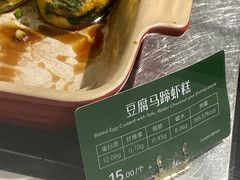 -Green Option(官舍店)