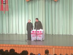 -周末相声俱乐部