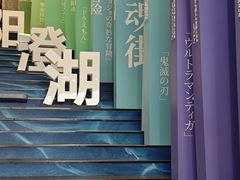 -阳澄湖半岛旅游度假区