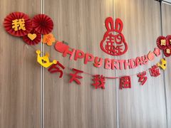 -高老庄新家宴(北斗星广场店)