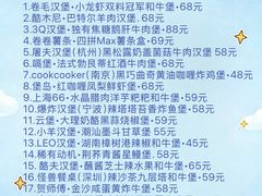 -龙湖杭州滨江天街