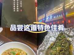 -衡厨·衡阳土菜(中南店)