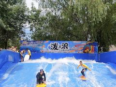 -欢乐水魔方水世界