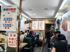 -鸭小妹鸭血粉丝(老门东店)