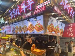 -周小亮丁家坡洋芋(全国总店)