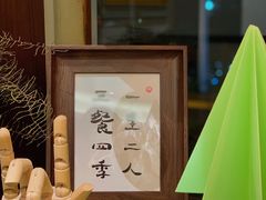 -肥朵食堂(带梦胡同店)