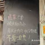 成都也有胡同？在闹市中的百年老宅里啃骨头！