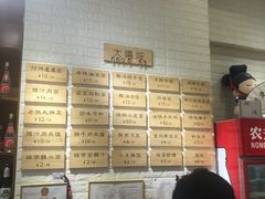 菜单-大嘻咹biangbiang面(历史博物馆店)
