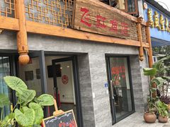 -飞虹鱼馆(春华路店)