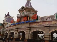 -厦门方特梦幻王国