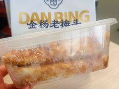 -金杨老摊头蛋饼(金口路店)