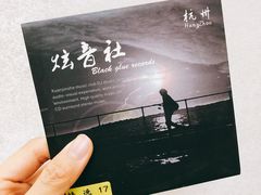 -吴山路夜市