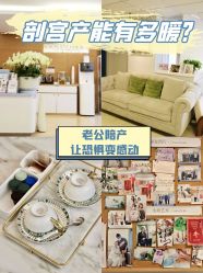 -杭州贝瑞斯美华妇儿医院·早孕·产检·儿科