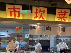 -牛市坎火锅(建设路店)