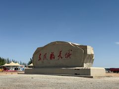 -中国酒泉卫星发射中心