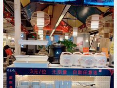 -坂上烧铁板鮰鱼(和谐广场店)