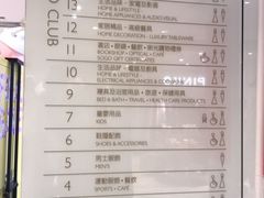 -崇光百货(铜锣湾店)