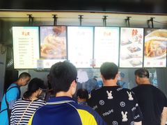 -尚食卢记烧饼(凤凰路总店)