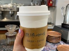 -隐琢咖啡(汉街店)