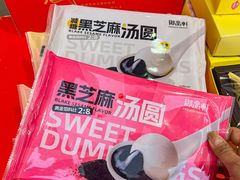 -御品轩(立丰城店)