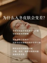 -丹漪·DANYI 美肤中心