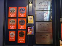 -懒人盐府人家(航天桥店)