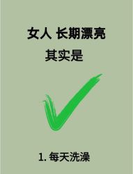 -Fundi张玉珊修身堂·indiba·BTL科技瘦身