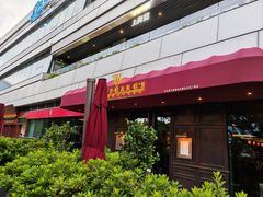 -Wolfgang’s Steakhouse 沃夫冈牛排馆(上海白玉兰广场店)