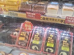 -味多美蛋糕(阜成门店)