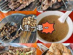 -清真·馬坡二旦烧烤(人生一串拍摄店)