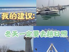 -渡海小渔村.老辈日照菜
