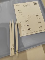 -觅香调香室(南锣鼓巷店)