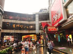 门面-东门町美食街